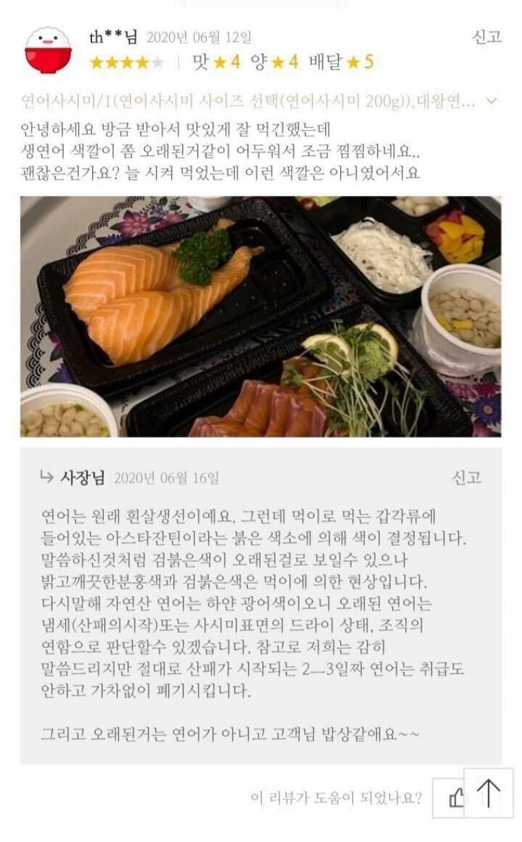 달팽이게임