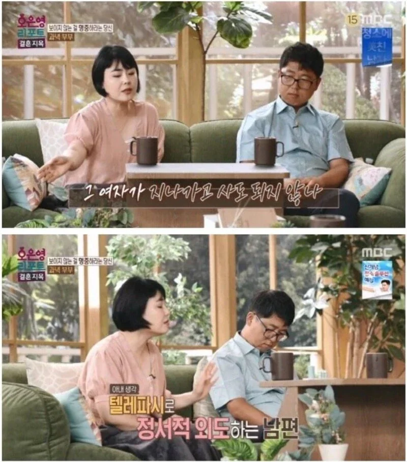 나눔로또 파워볼분석기