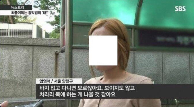 다리다리 분석과 실시간패턴통계