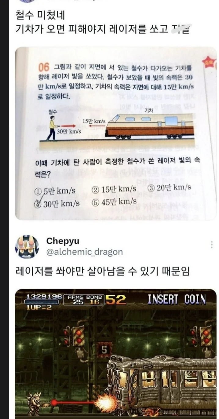 달팽이게임픽