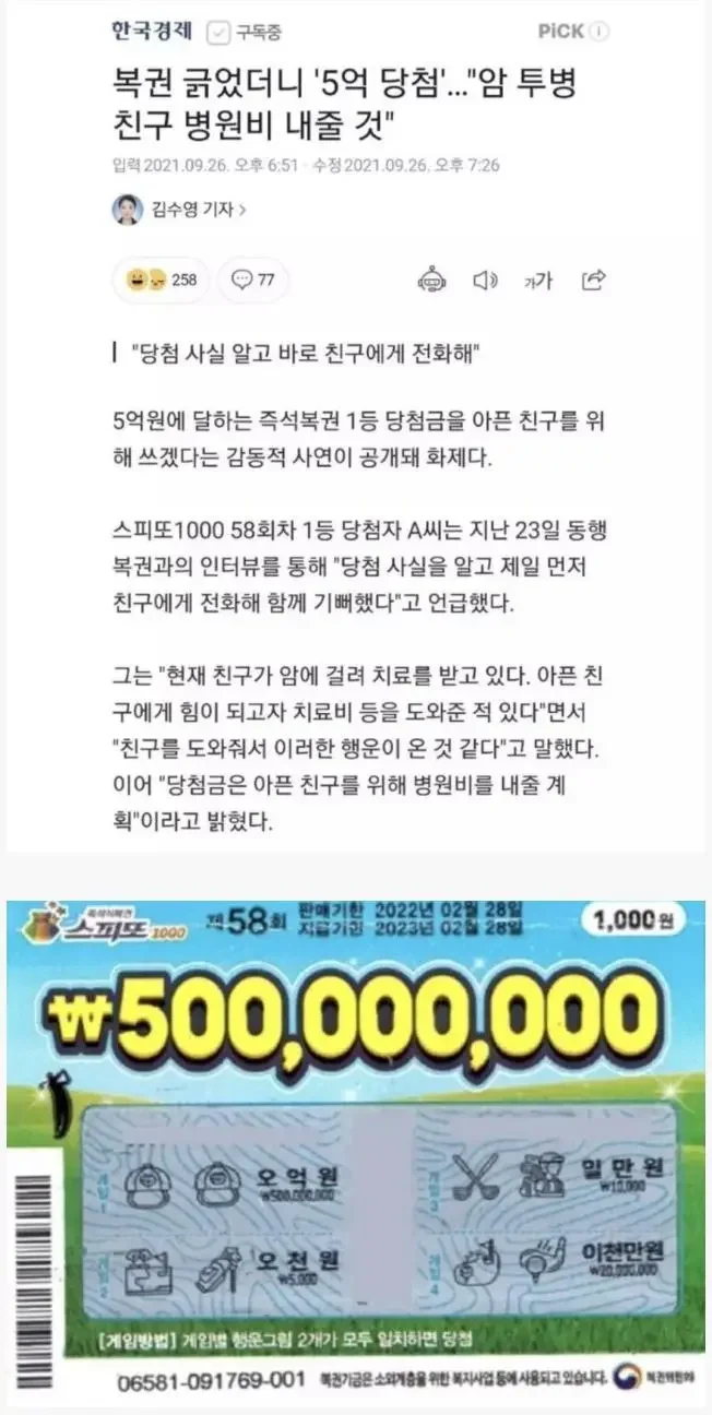 파워볼필승