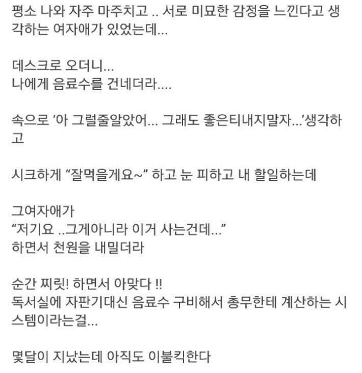 사다리 분석과 실시간패턴통계