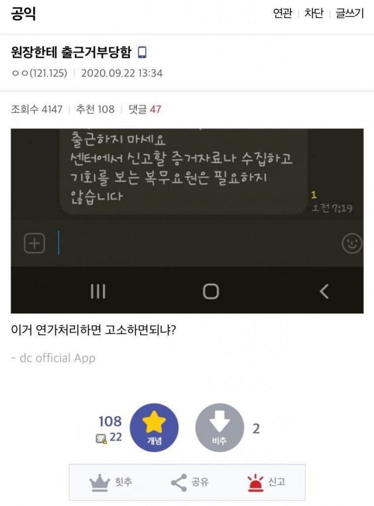 파워볼게임통계