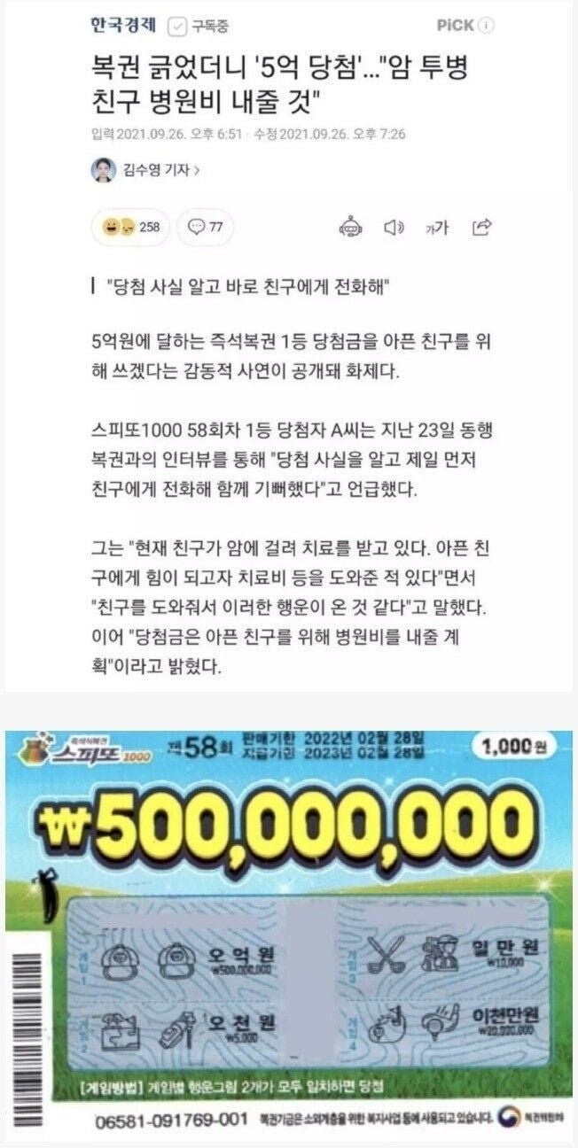 달팽이 분석과 실시간패턴통계