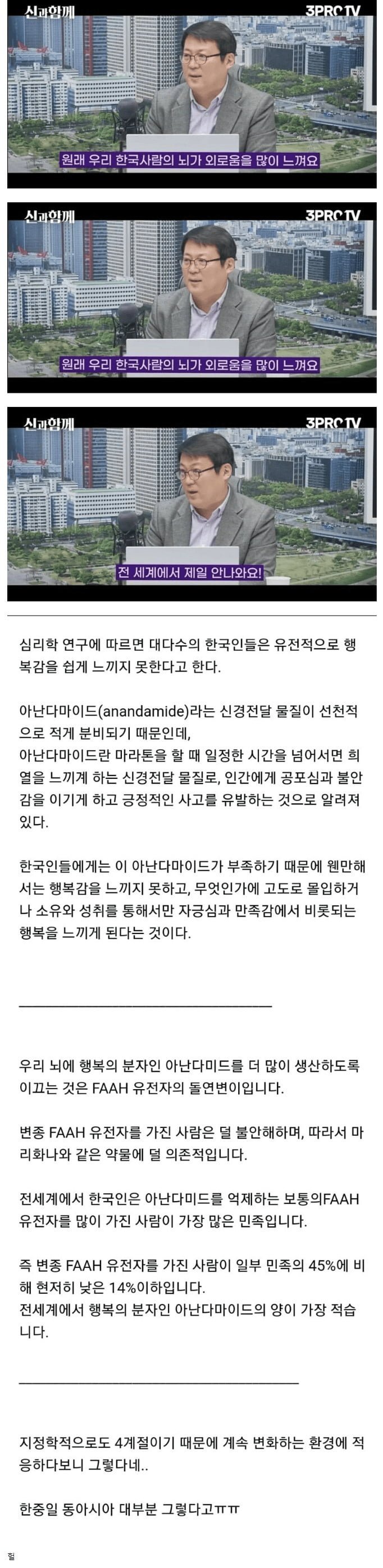 달팽이게임픽분석