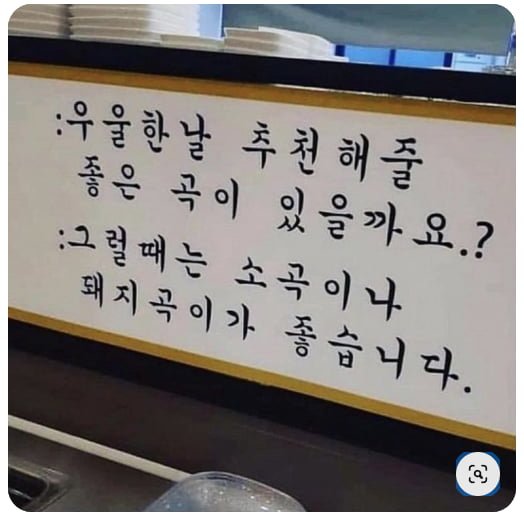 나눔로또