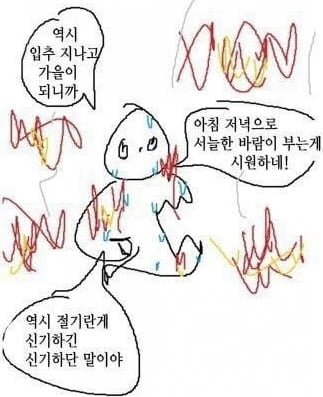 실시간게임