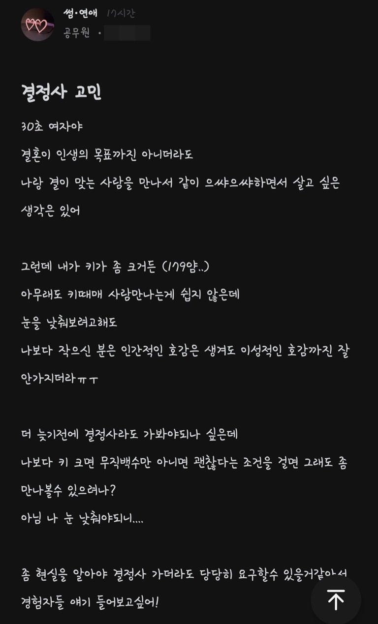 통축