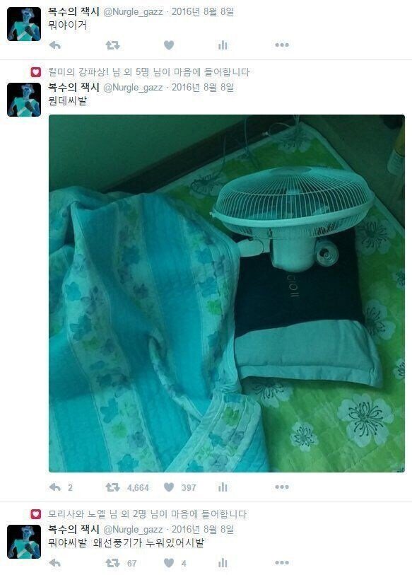 사다리 분석과 실시간패턴통계