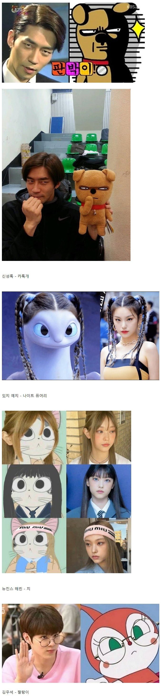 달팽이게임픽게임