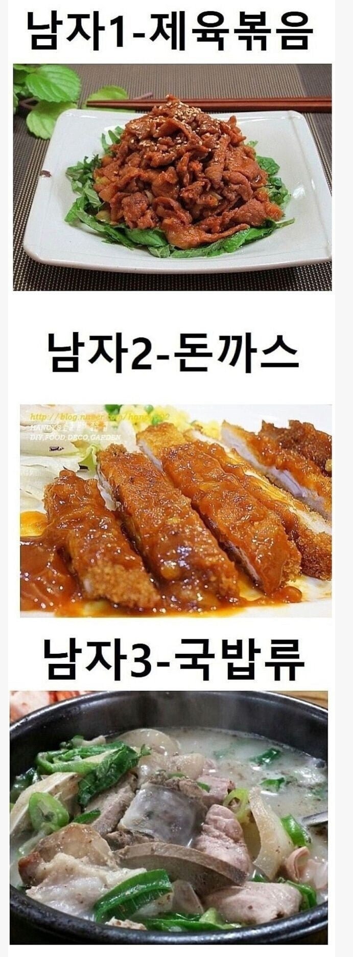 파워볼게임분석