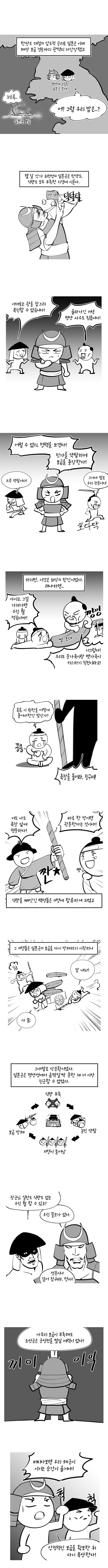 파워볼게임분석기