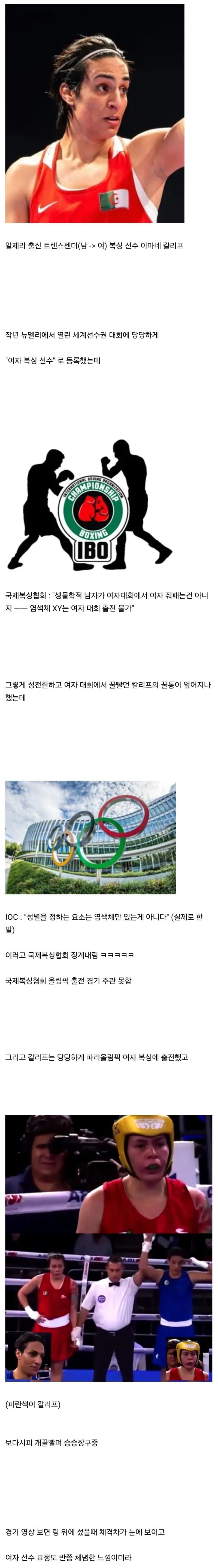 달팽이게임분석