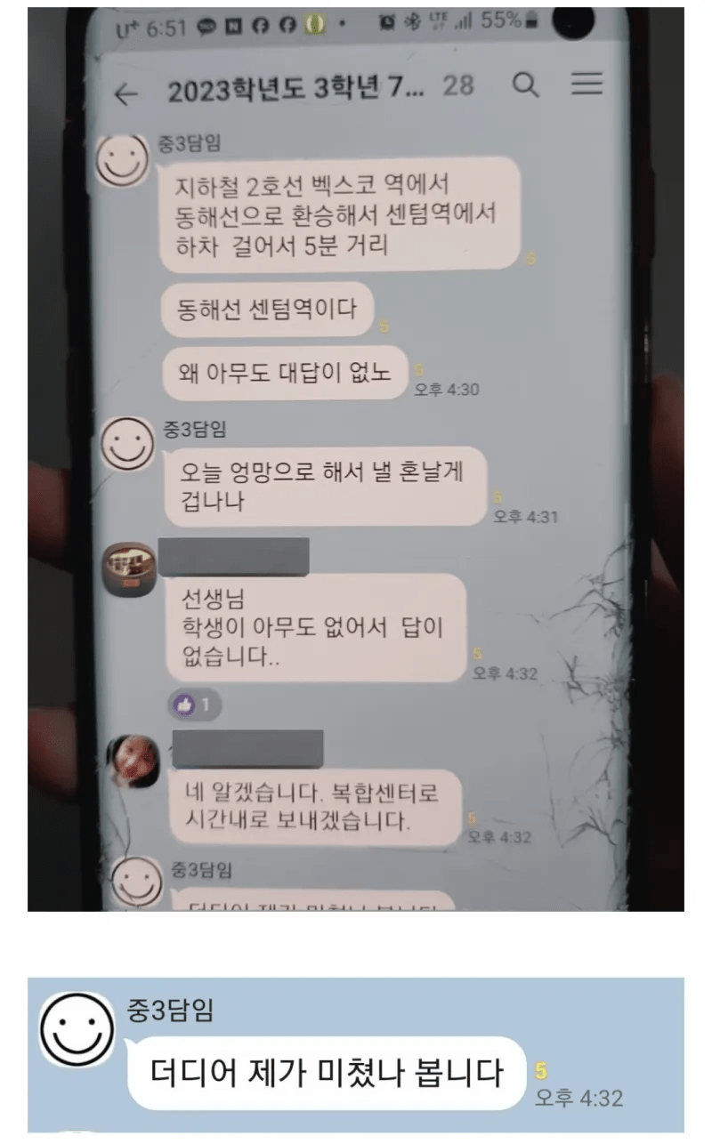 달팽이게임픽분석