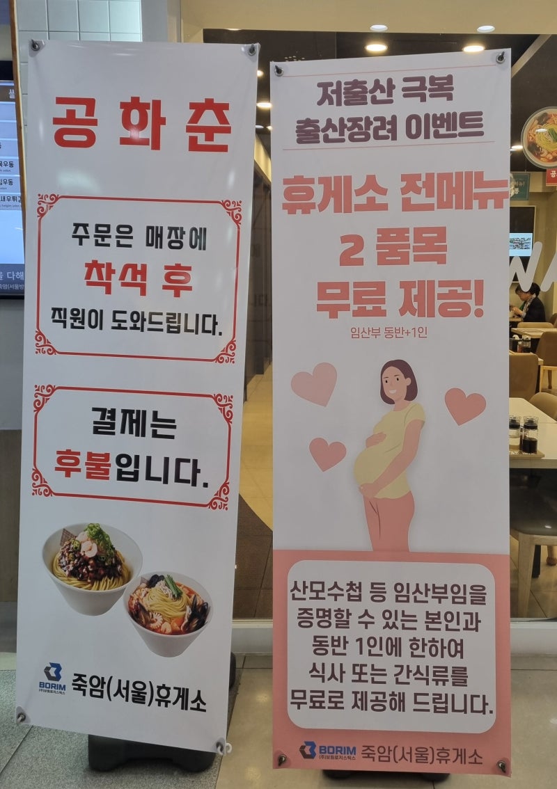 사다리 분석과 실시간패턴통계