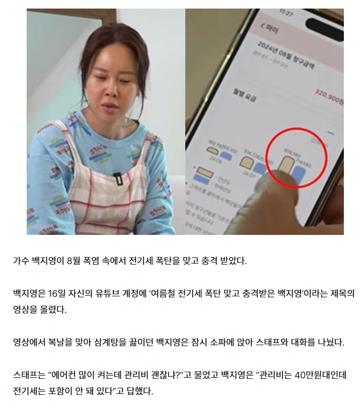 사다리게임픽게임