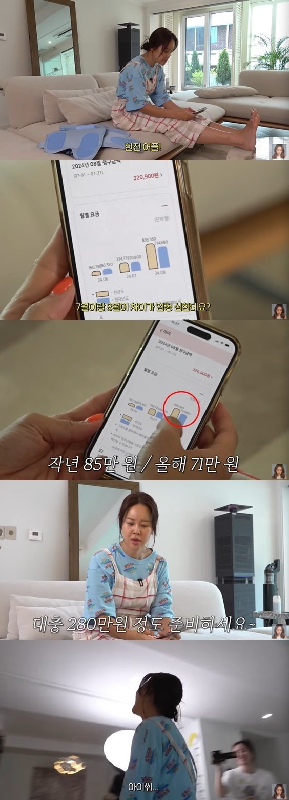 사다리 분석과 실시간패턴통계