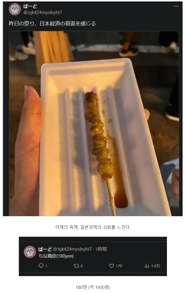 나눔로또 파워볼분석기