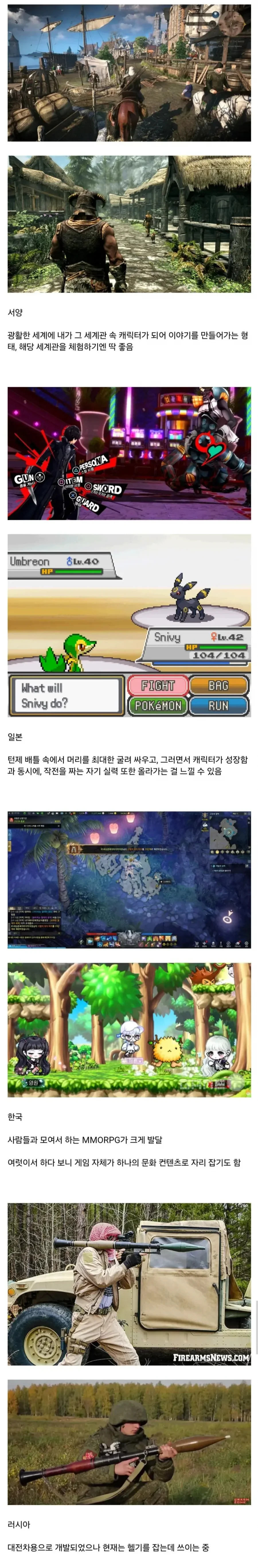 나눔로또