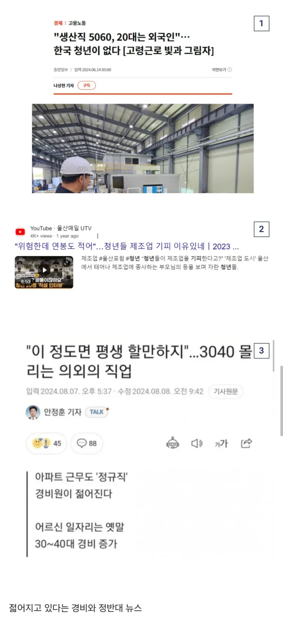 나눔로또