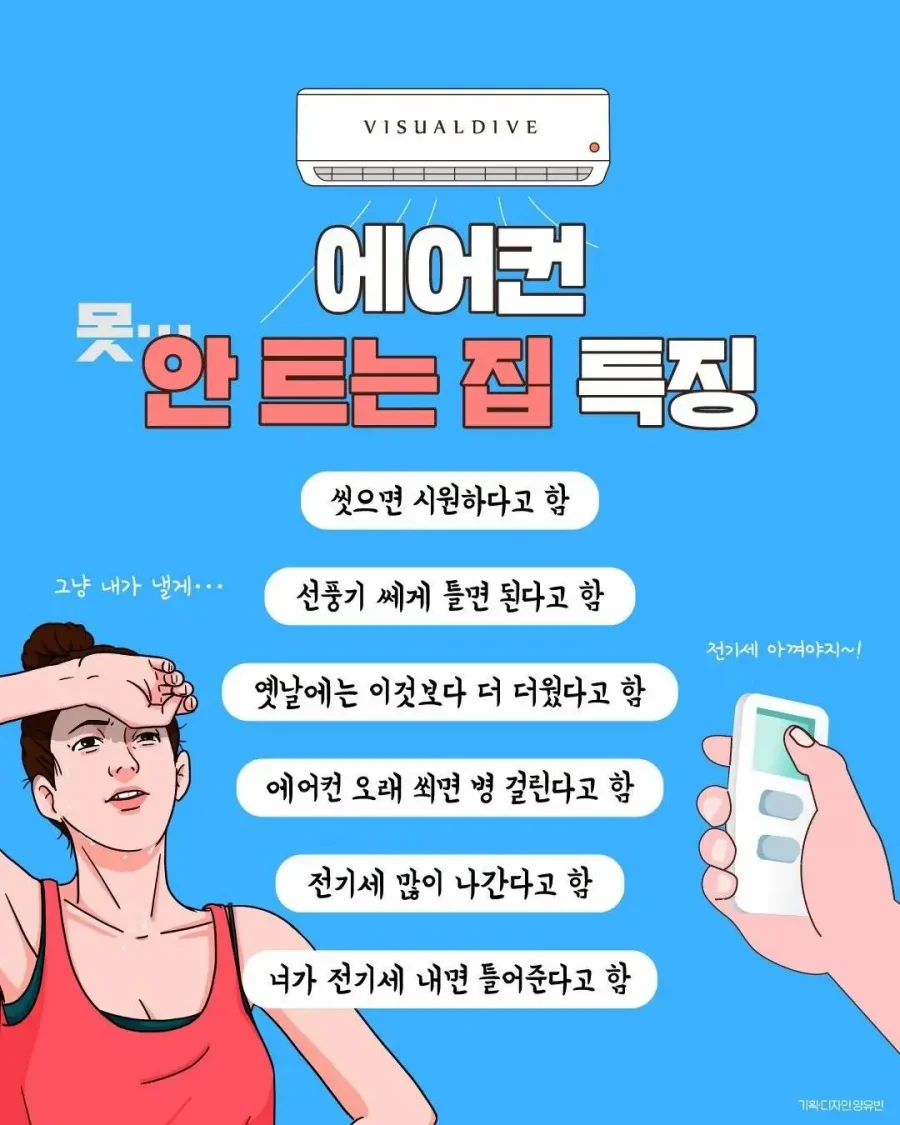 파워볼게임분석기