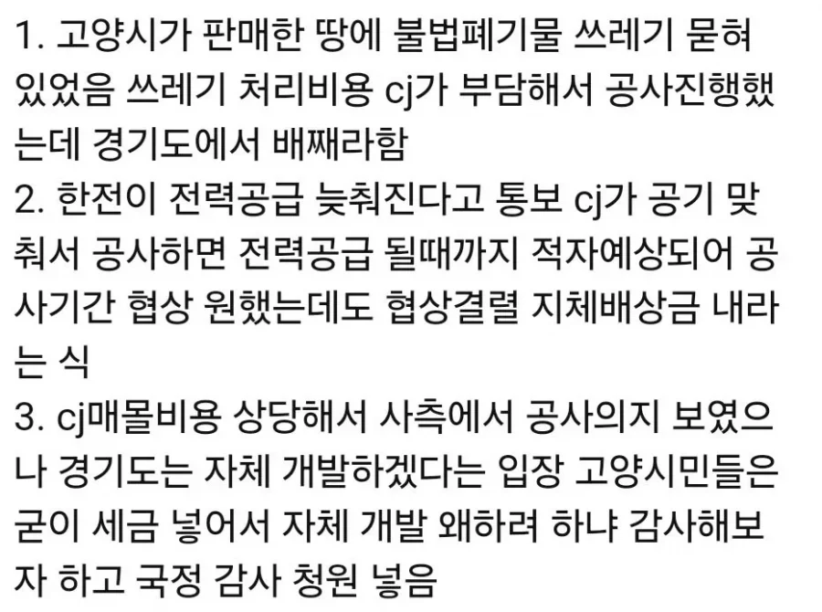 달팽이게임픽분석