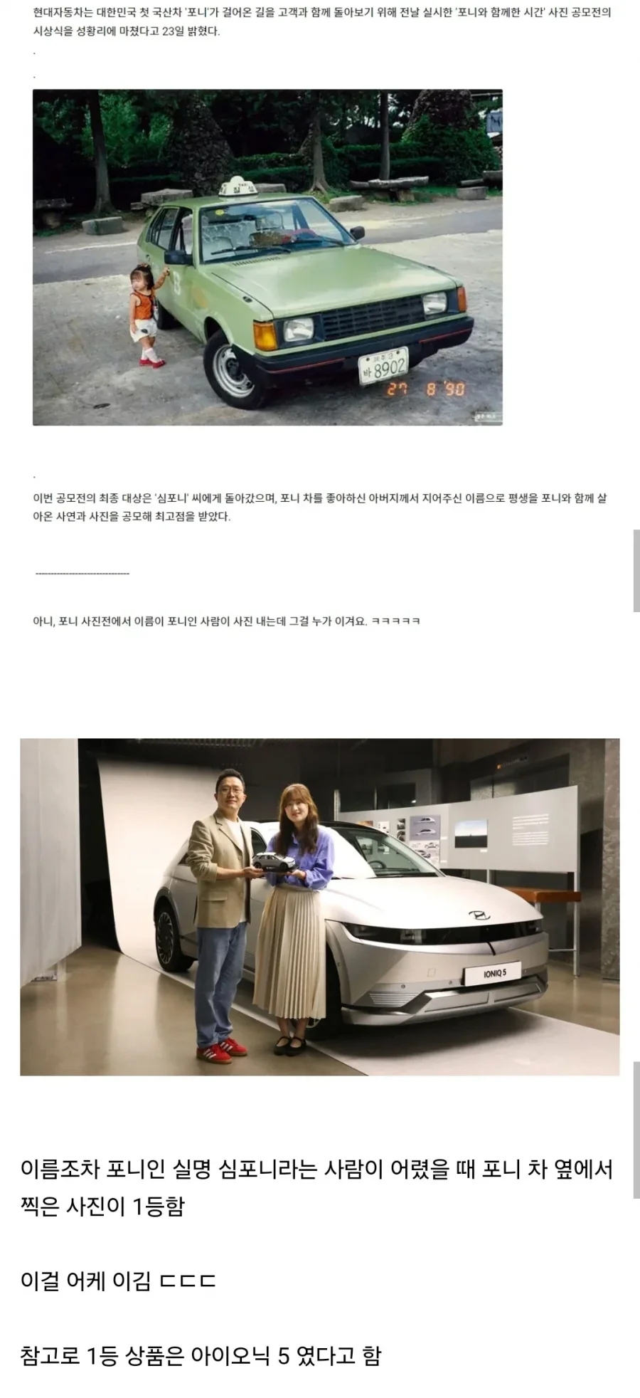 사다리 분석과 실시간패턴통계