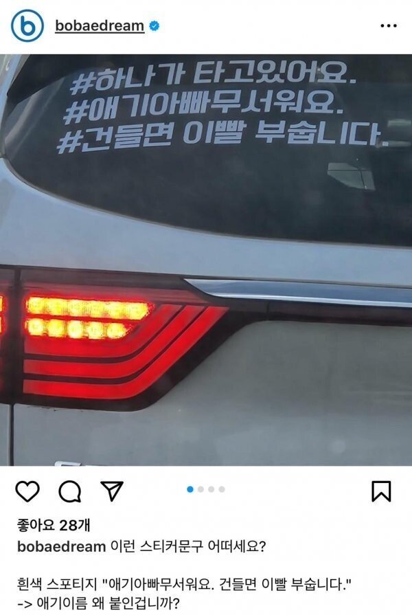 달팽이게임픽분석