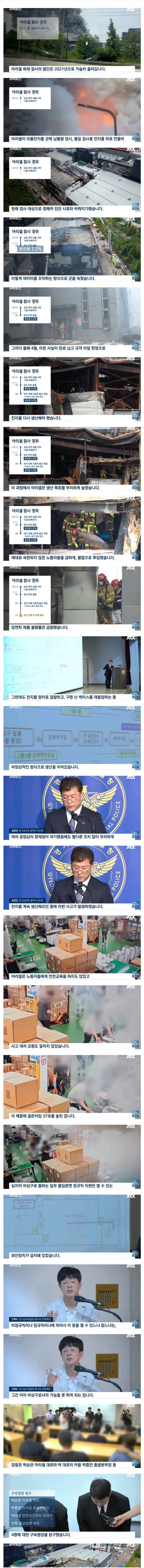 달팽이게임통계