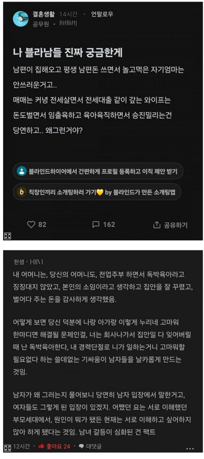 실시간사다리