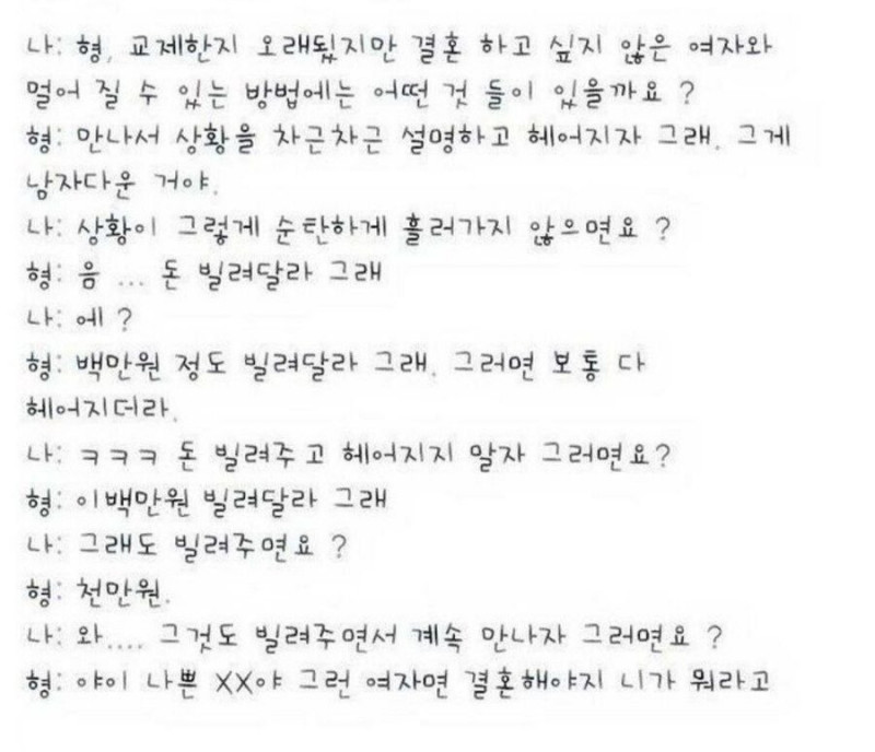 달팽이게임분석기