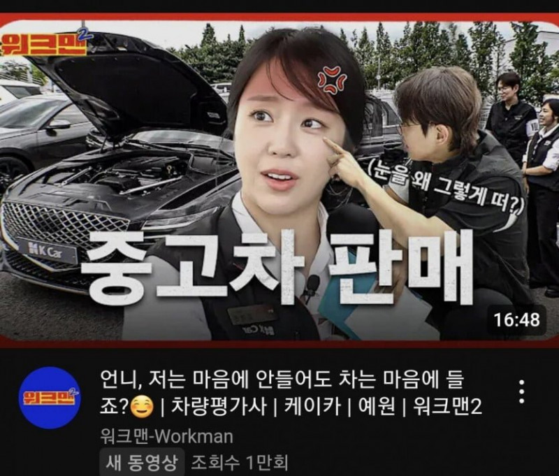 사다리게임