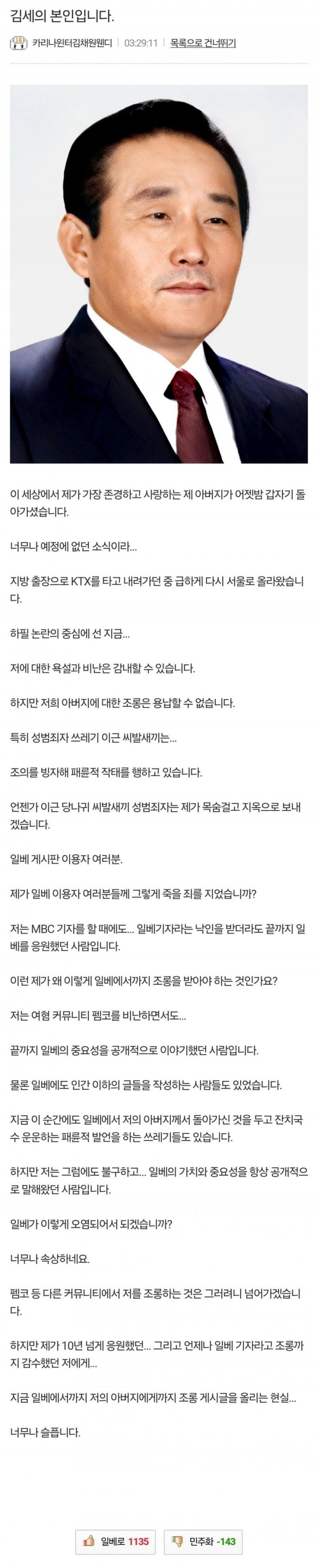 달팽이필승