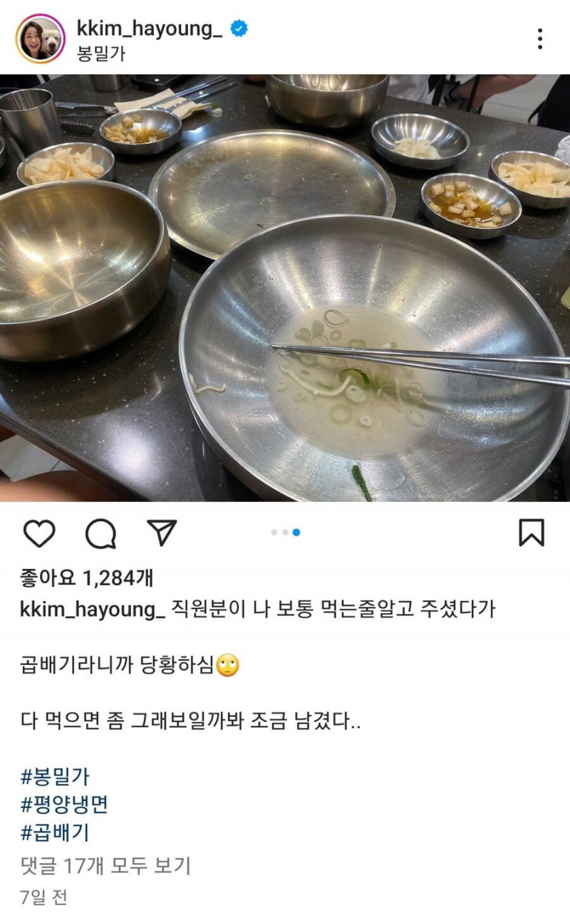 달팽이게임