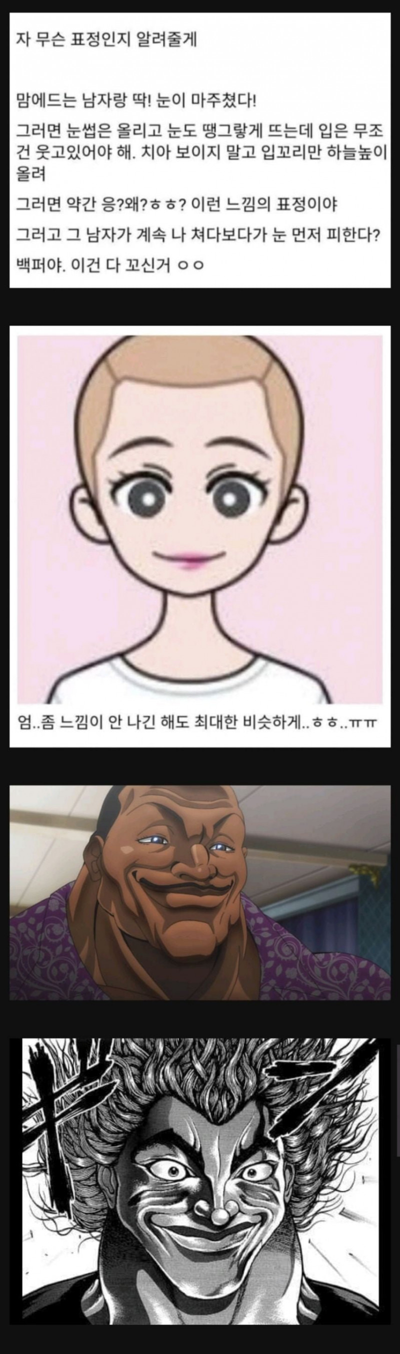 달팽이필승