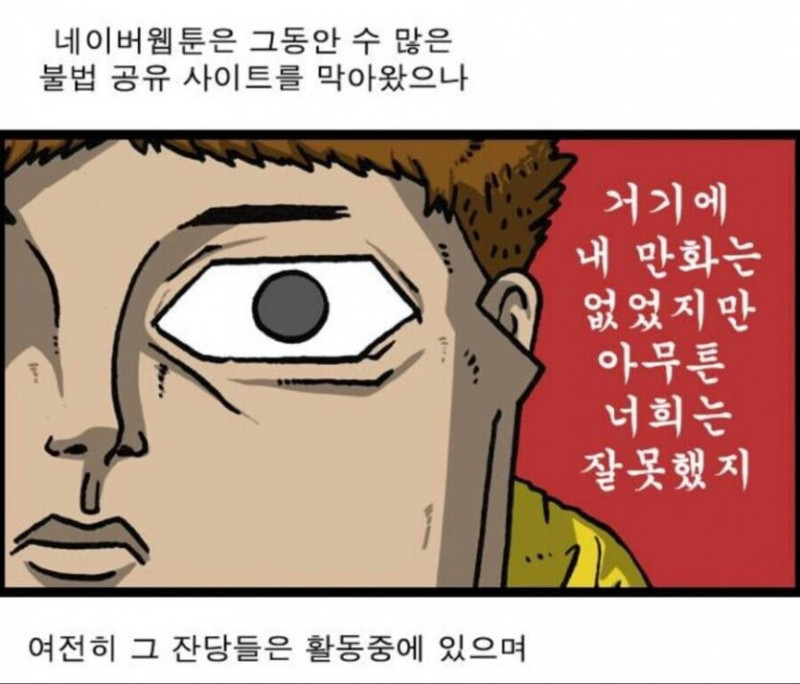 나눔로또