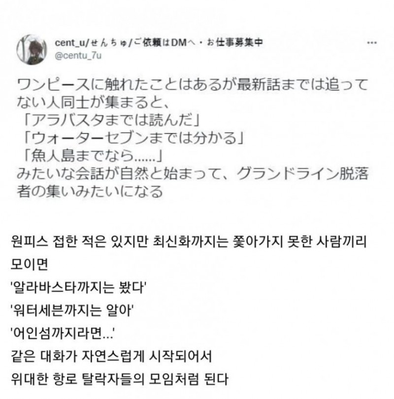 달팽이게임픽