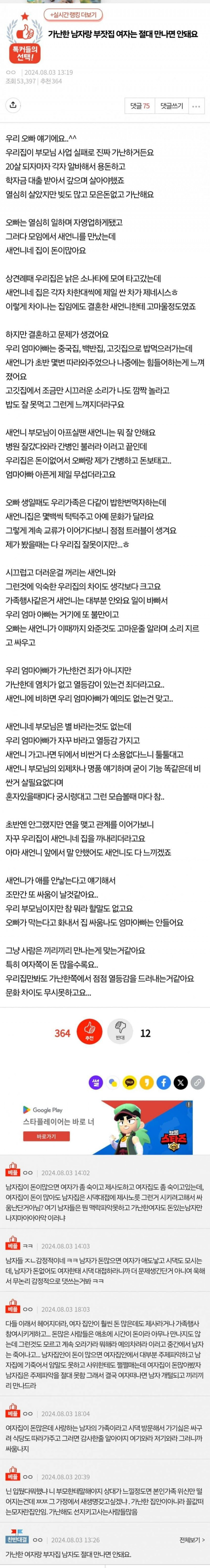 실시간파워볼