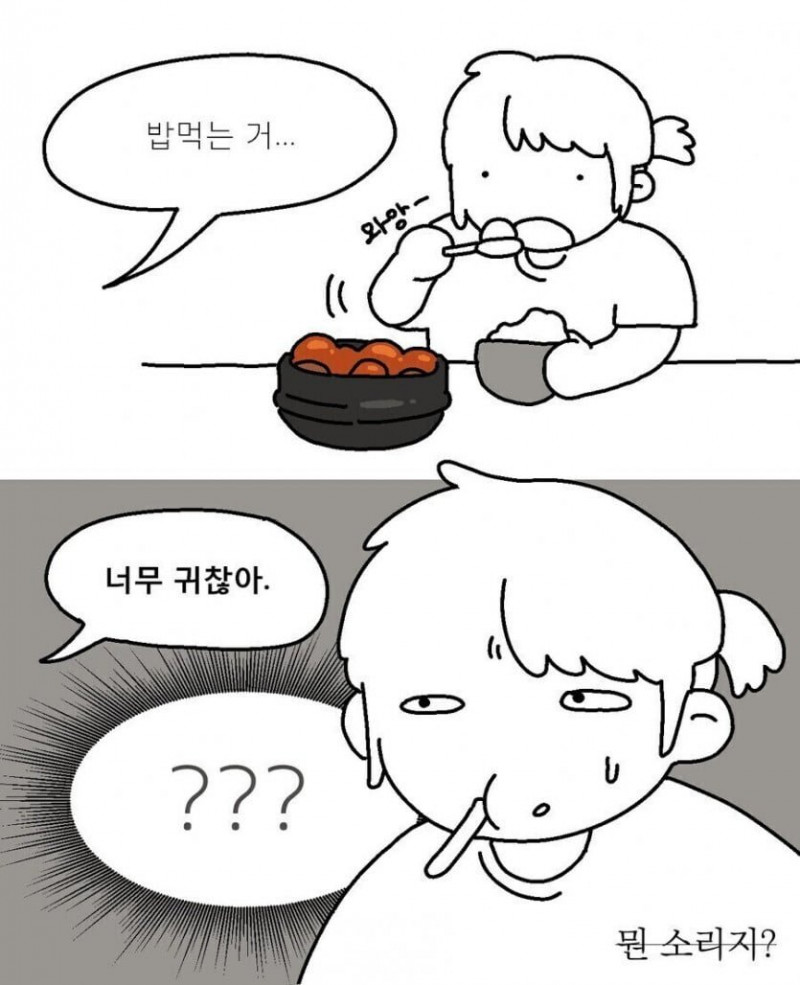 달팽이필승