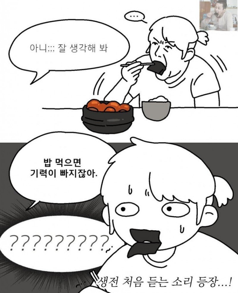 나눔로또