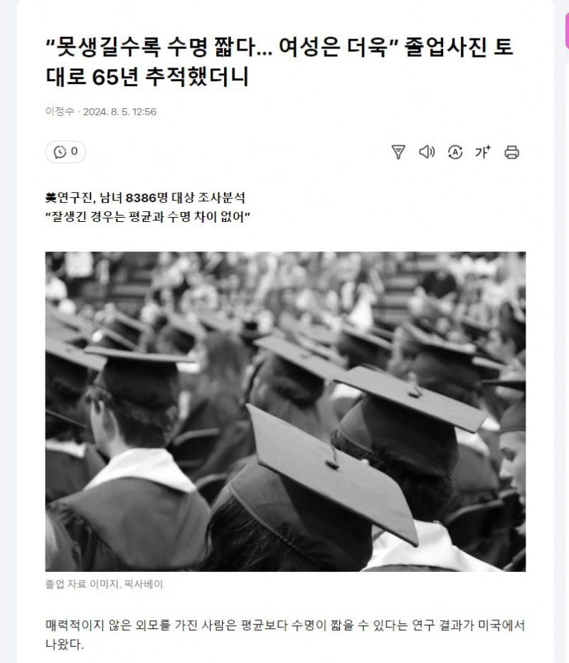 파워볼게임