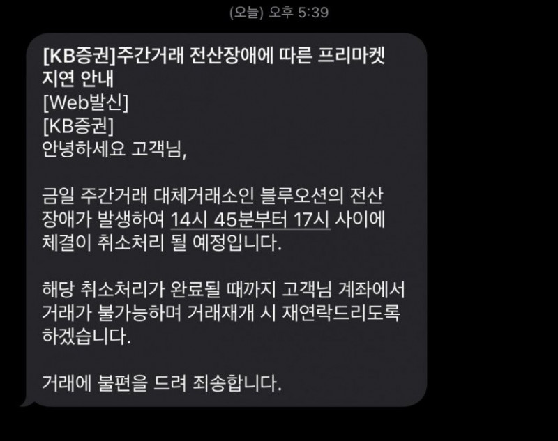 사다리 분석과 실시간패턴통계