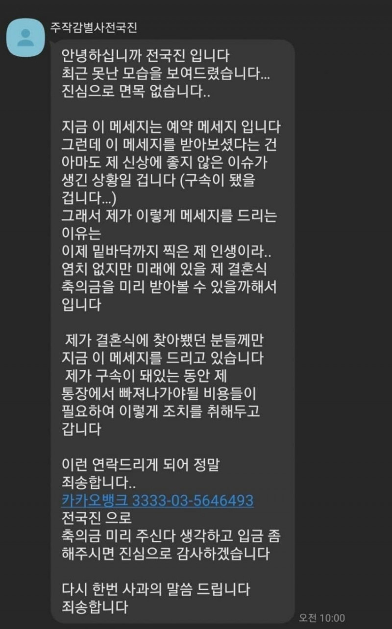 달팽이 분석과 실시간패턴통계