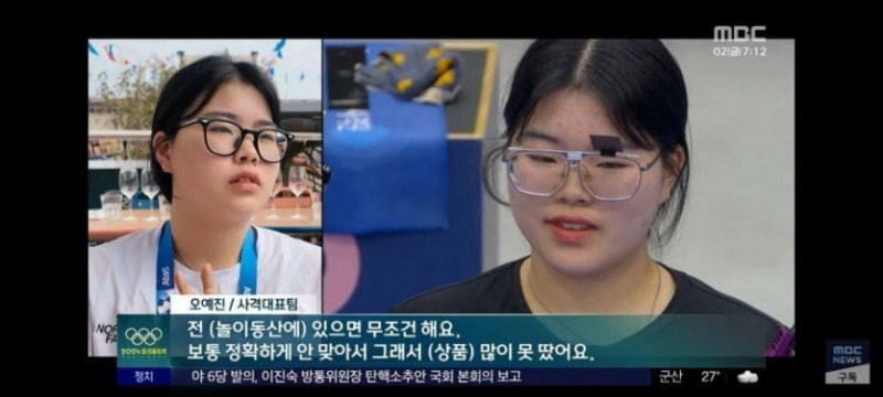 다리다리 분석과 실시간패턴통계