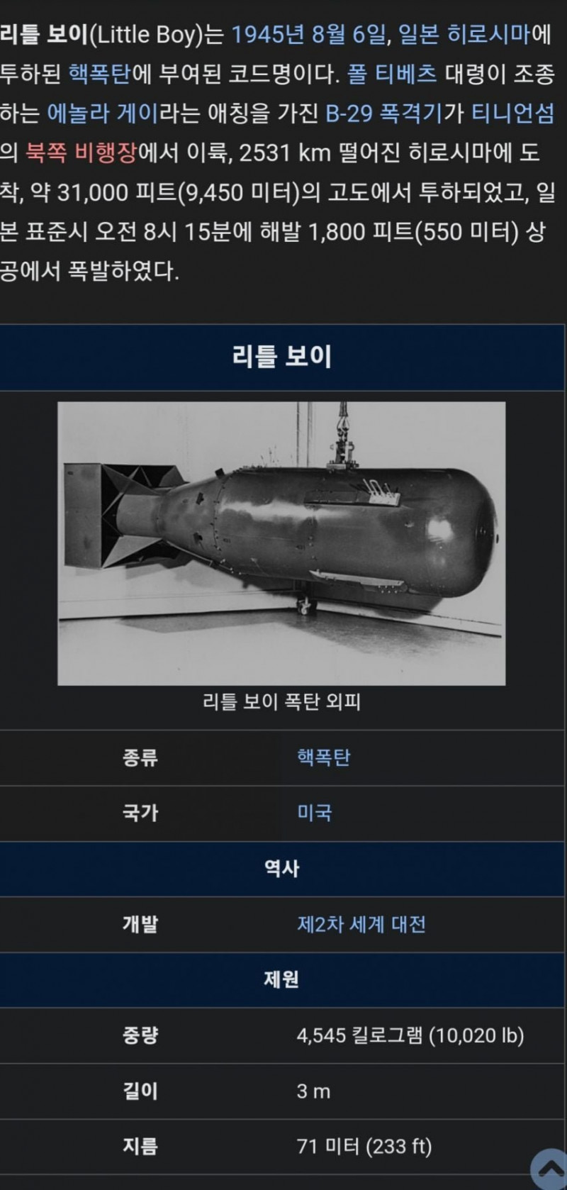 파워볼게임픽분석