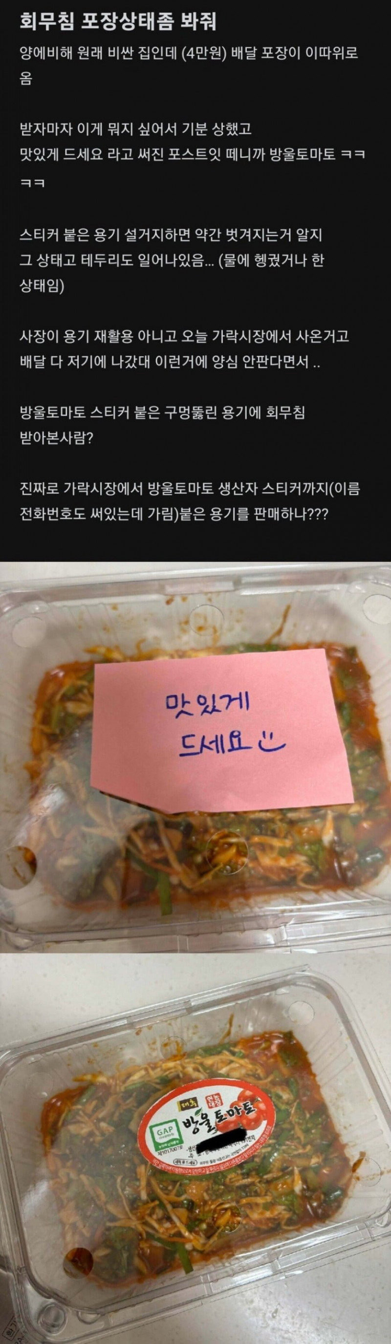 달팽이 분석과 실시간패턴통계