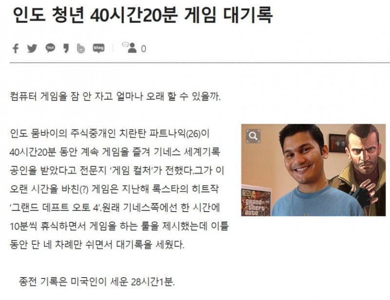 파워볼게임분석기