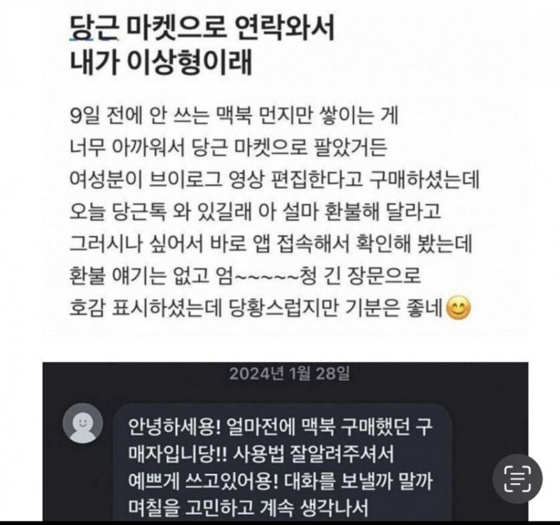 사다리 분석과 실시간패턴통계