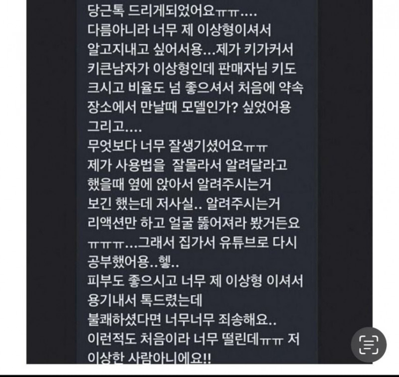 달팽이 분석과 실시간패턴통계