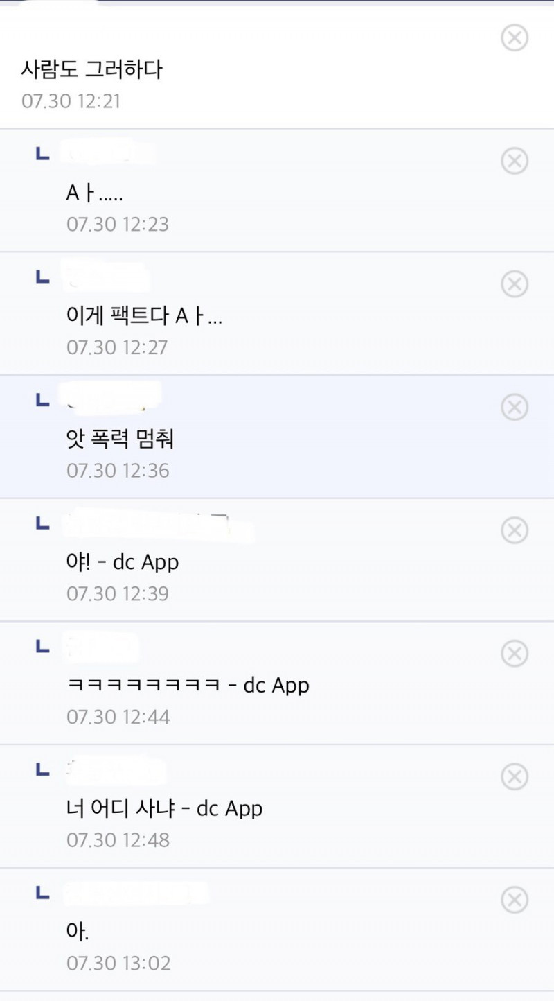 파워볼 분석과 실시간패턴통계